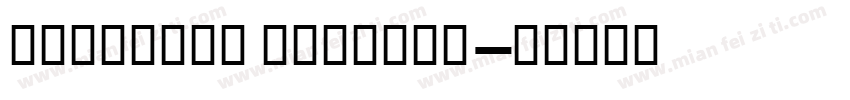 DimaSina Regular字体转换